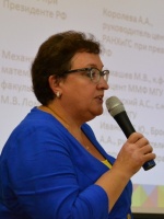 Павлова Ирина Владимировна