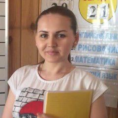 Галкина Дина